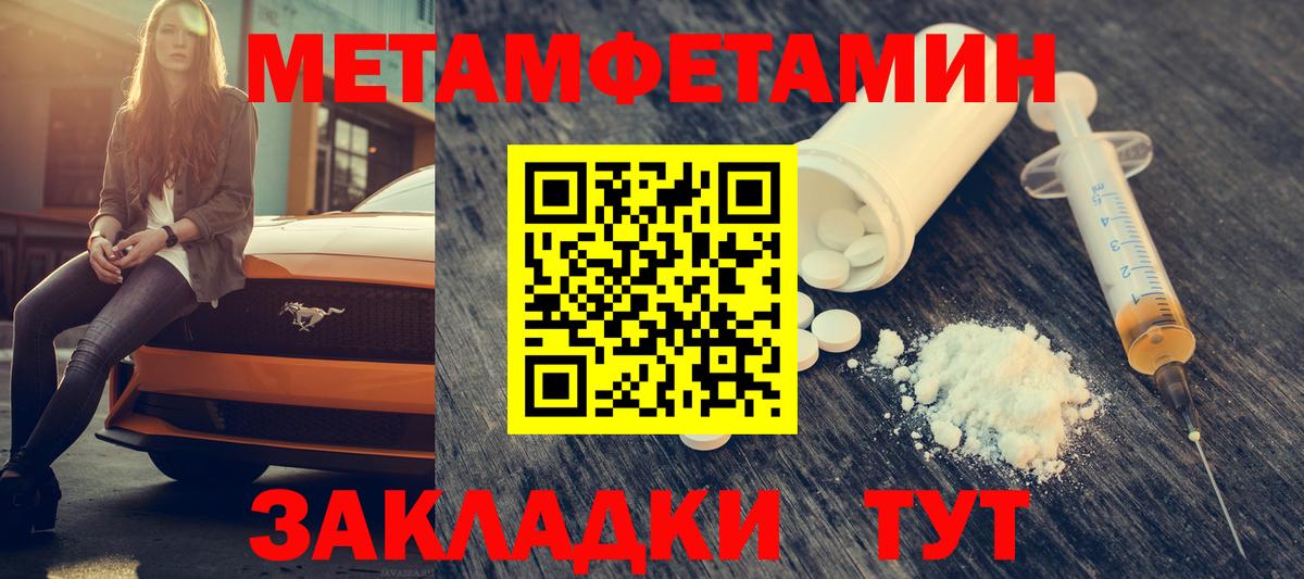 АМФЕТАМИН Розовый Дербент