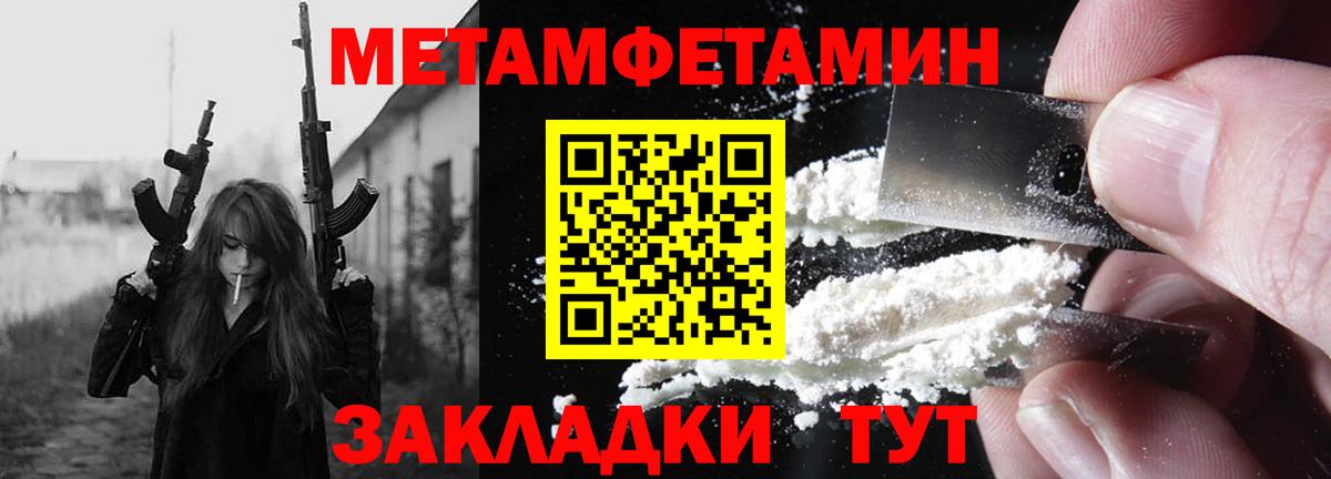 Amphetamine  Амфетамин 98%  Вход с VPN  Дербент 