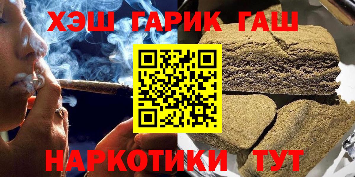 Экстази  ГАШИШ  Дербент  Вход с VPN  Канабис  Канабис  Вейп ТГК  МЕФ   APVP СК  
