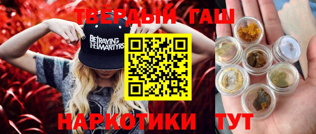 Дербент  ГАШИШ убойный  где купить наркоту  ГАШИШ Изолятор  Вход с VPN 