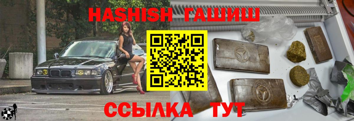 ГАШИШ hashish Дербент