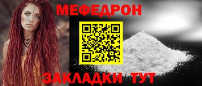 МДМА Ливны