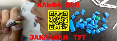 соль курить ск Лесосибирск