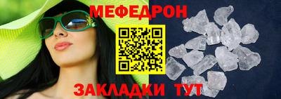 дживик Ликино-Дулёво