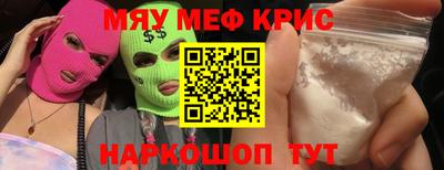 героин Малгобек