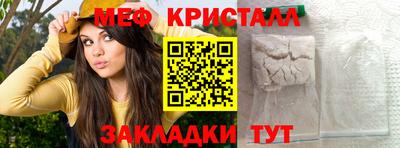 дживик Ликино-Дулёво