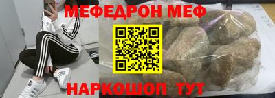 соль курить ск Лесосибирск