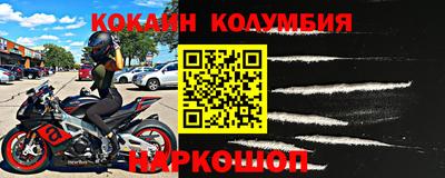 соль курить ск Лесосибирск