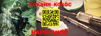 соль курить ск Лесосибирск