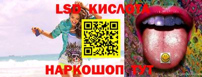 МДМА Ливны