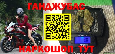 соль курить ск Лесосибирск