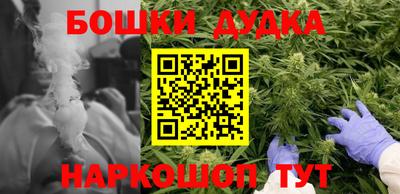 героин Малгобек