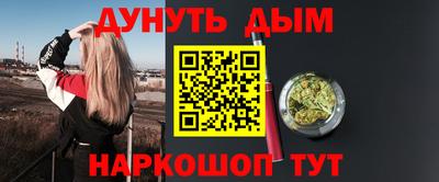 МДМА Ливны