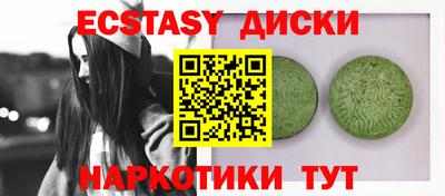 МДМА Ливны