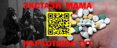 героин Малгобек