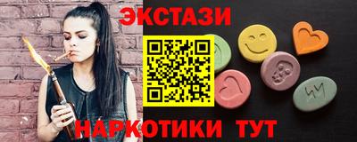 МДМА Ливны