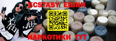 МДМА Ливны