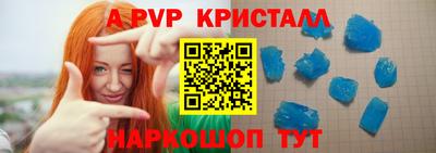 а пвп мука Малоярославец