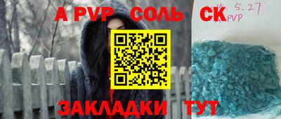 МДМА Ливны