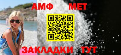 МДМА Ливны