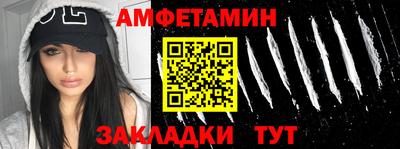 героин Малгобек