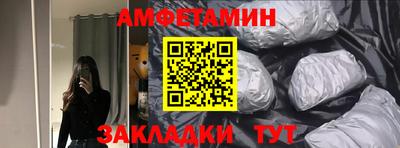 соль курить ск Лесосибирск