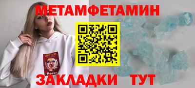 соль курить ск Лесосибирск