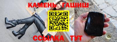 соль курить ск Лесосибирск