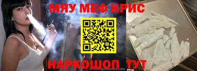 скорость mdpv Мариинск