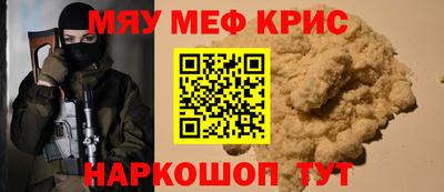 МДМА Ливны