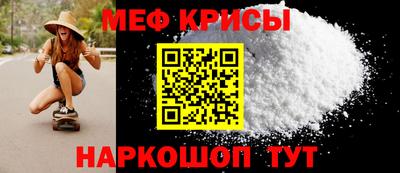 а пвп мука Малоярославец
