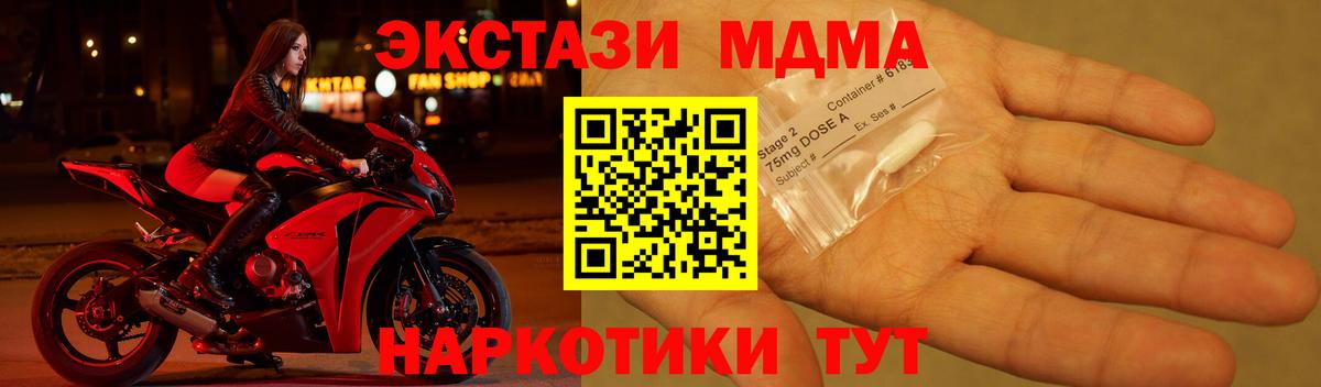 АМФЕТАМИН Дербент