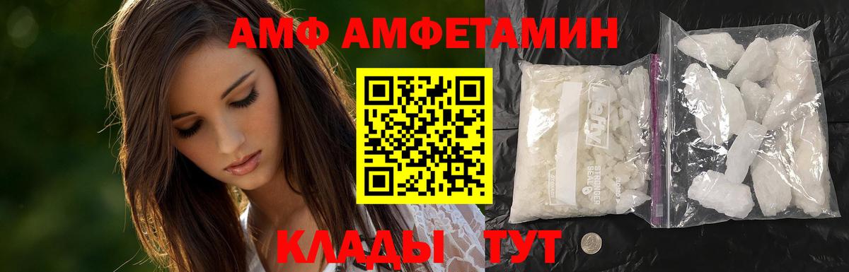 Дербент  Метамфетамин пудра  Вход с VPN 
