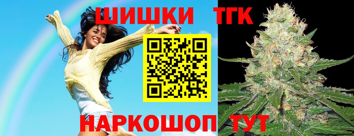 Дербент  Бошки Шишки планчик  Вход с VPN  МАРИХУАНА AK-47 